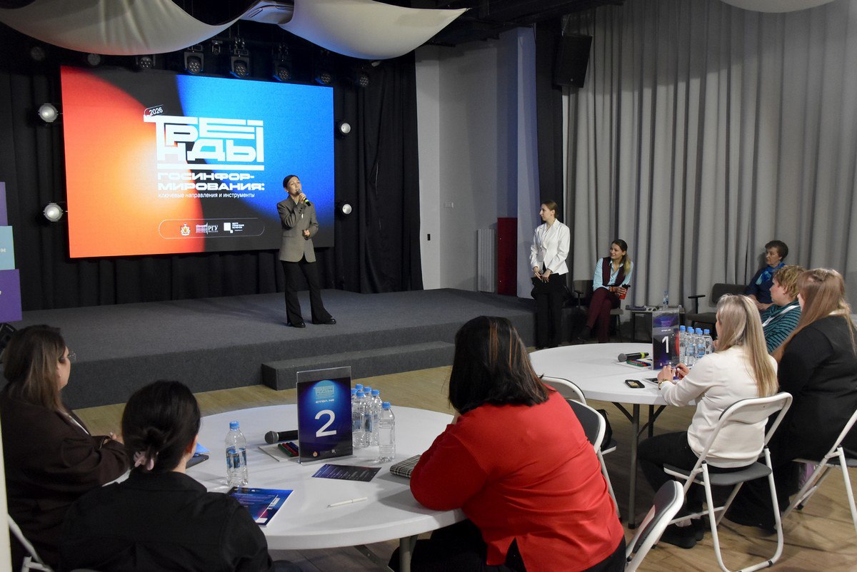 В рязанском Доме молодежи стартовал обучающий курс для сотрудников госучреждений по ведению соцсетей В рязанском Доме молодежи стартовал обучающий курс для сотрудников госучреждений по ведению соцсетей