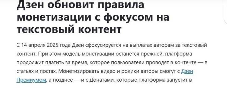 ��� ���� ������ ������� ����: ��� ��� ������� � 2025 ����