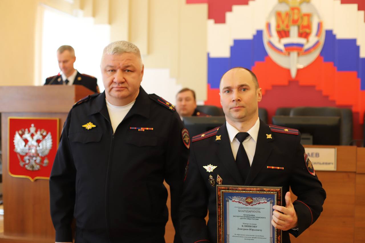 В УМВД России по Рязанской области состоялось торжественное собрание, посвященное Дню образования экспертно-криминалистической службы в системе МВД России В УМВД России по Рязанской области состоялось торжественное собрание, посвященное Дню образования экспертно-криминалистической службы в системе МВД России