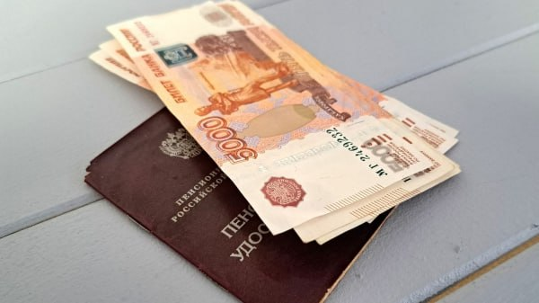 Как купить недостающие баллы для пенсии в 2026 году