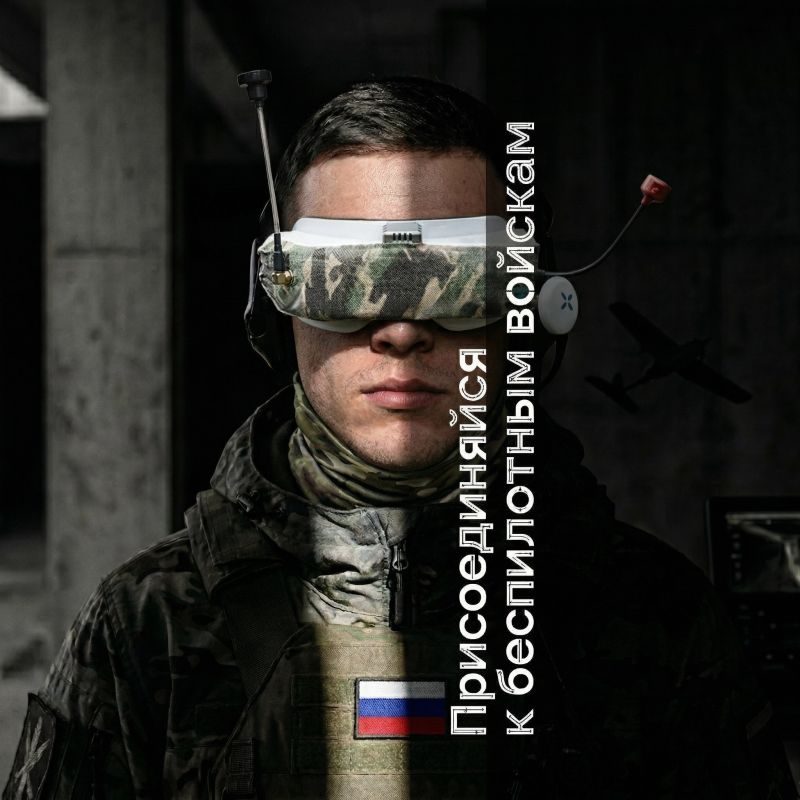 В Рязанской области продолжается набор в новый род войск — подразделения беспилотных систем