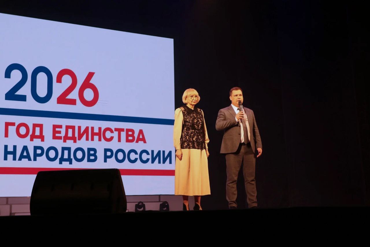 В Рязани дан старт Году единства народов России В Рязани дан старт Году единства народов России