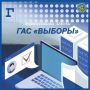 Избирательная азбука от А до Я