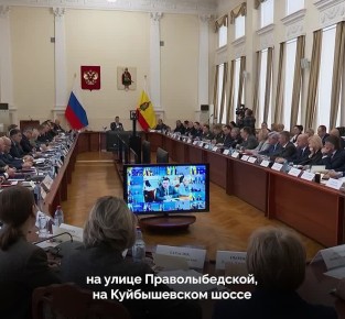 На заседании правительства губернатор Павел Малков оценил промежуточные результаты реализации проекта «Чистое небо»