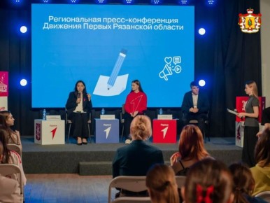 В региональном отделении Движения Первых обсудили планы и задачи на 2026 год