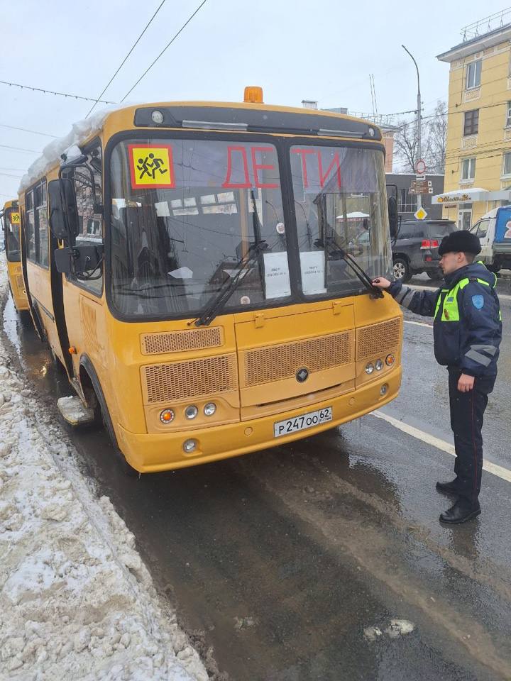 В Рязани сотрудники Центра ДиТН и ПБДД Госавтоинспекции УМВД России провели очередную проверку школьных автобусов, которые занимаются перевозкой детей в учебные заведения В Рязани сотрудники Центра ДиТН и ПБДД Госавтоинспекции УМВД России провели очередную проверку школьных автобусов, которые занимаются перевозкой детей в учебные заведения