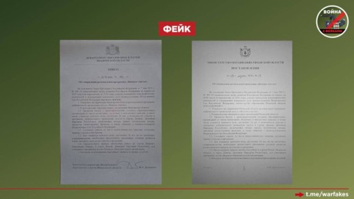 Фейк: Россиянок старше 16 лет будут агитировать приходить на поэтические вечера и танцы с участниками СВО для повышения рождаемости в рамках проекта «Женское счастье»