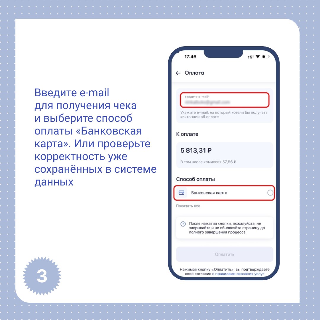 Оплата коммунальных услуг больше не требует походов в банк Оплата коммунальных услуг больше не требует походов в банк