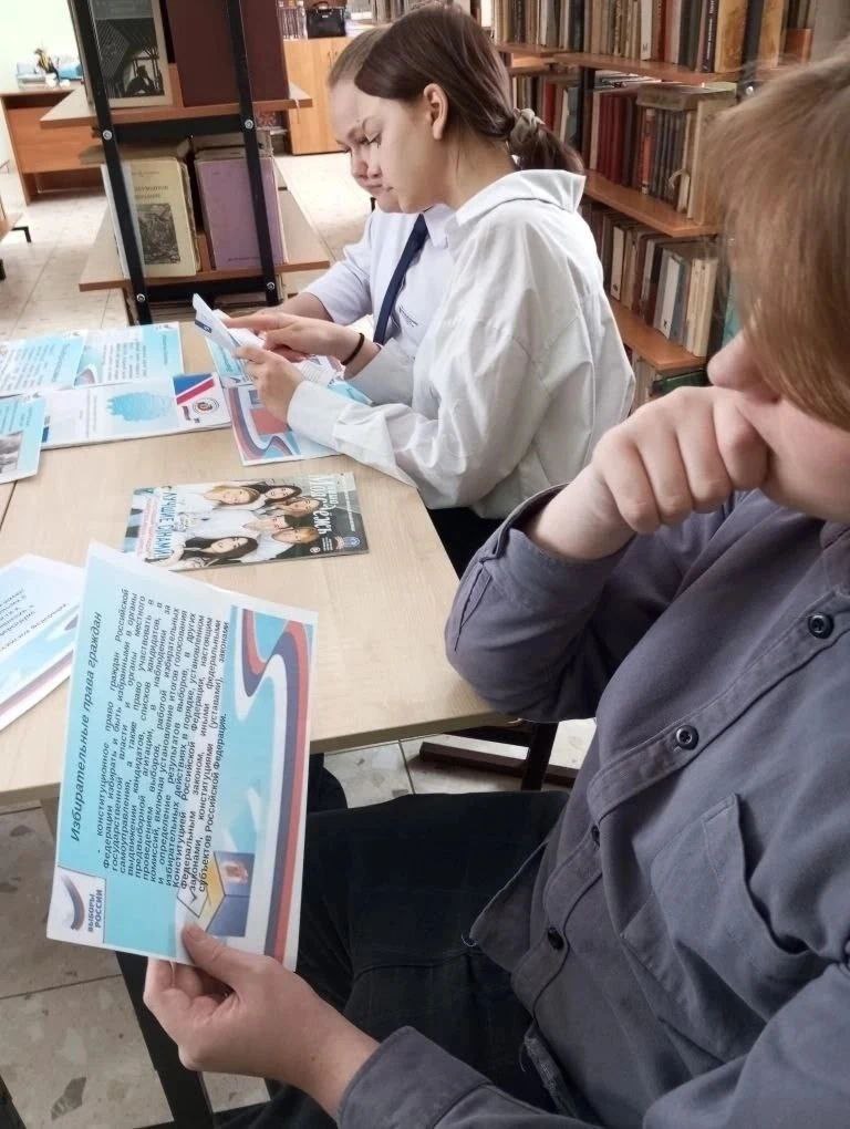 Повышаем правовую грамотность: молодёжь знакомится с избирательным правом! Повышаем правовую грамотность: молодёжь знакомится с избирательным правом!