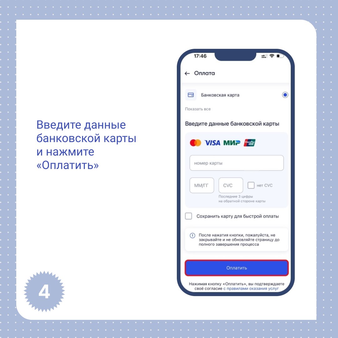 Оплата коммунальных услуг больше не требует походов в банк Оплата коммунальных услуг больше не требует походов в банк