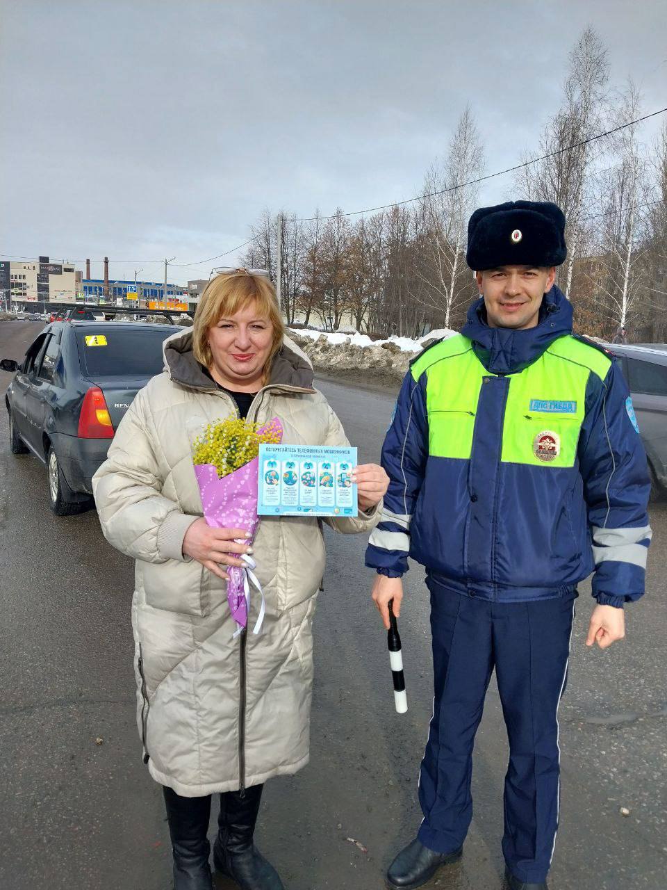 Сотрудники Госавтоинспекции на территории всего региона продолжают поздравлять женщин в рамках акции «Цветы для автоледи» Сотрудники Госавтоинспекции на территории всего региона продолжают поздравлять женщин в рамках акции «Цветы для автоледи»