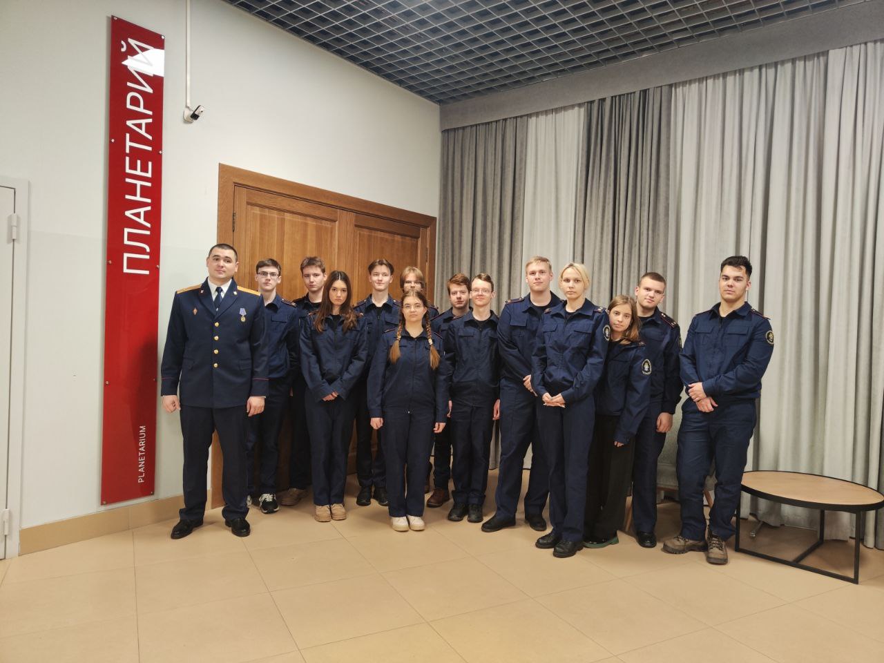 Сотрудники регионального СК России организовали для кадет посещение планетария