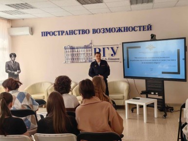 ��������� ����������� ������ ���������������� ����� ��� ��������� ��� ��. �. �. �������