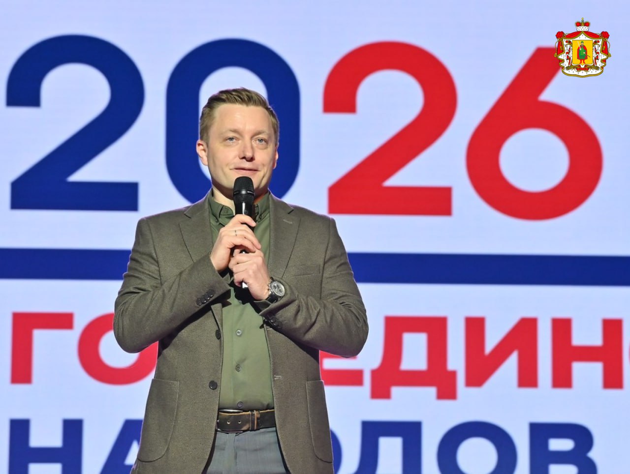 В Рязанской области открыли Год единства народов России