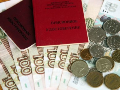 Как россияне без трудового стажа могут получать пенсию?