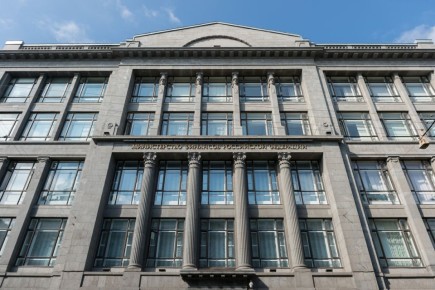 Минфин планирует пересмотреть бюджетное правило с 2027 года