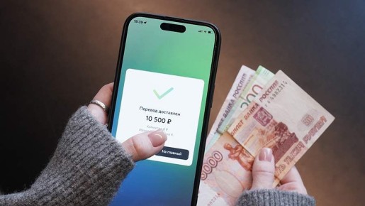 Новые Правила Переводов: Что Ожидать С 1 Апреля И Как Избежать Ошибок