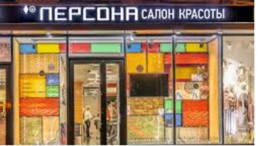 Коммерческий спор из-за вывески: жильцы борются за свои права