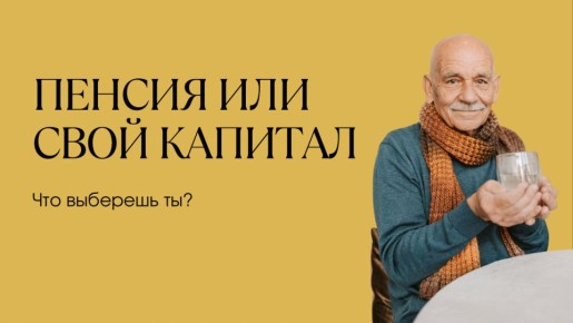 ��������������� ������ ��� ����������� �������: ����� ���� �������?