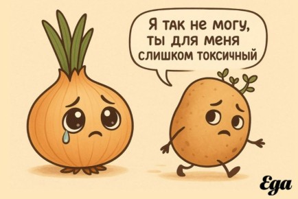 Лук и картофель: секреты правильного хранения