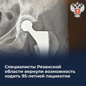 ����������� ��������� ������� ������� ����������� ������ 95-������ ���������