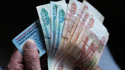 Россияне смогут получить майские пенсии еще в апреле