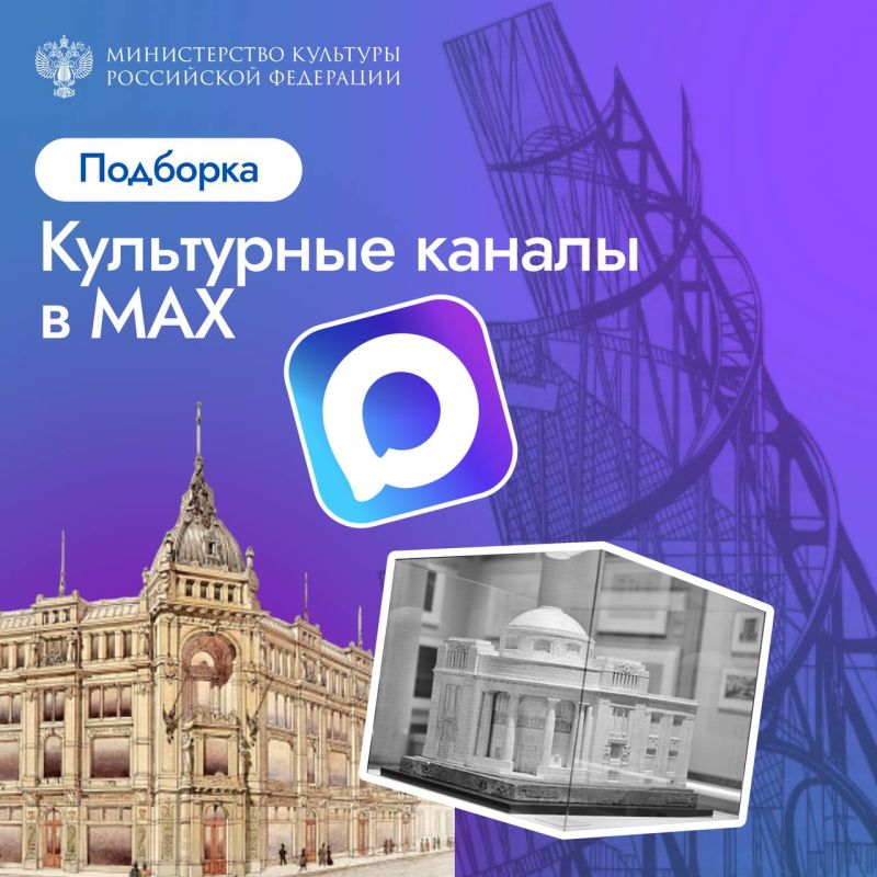 ����� �������� � ����� ��������� � ������������, �������� ���� �������� ������ � MAX: