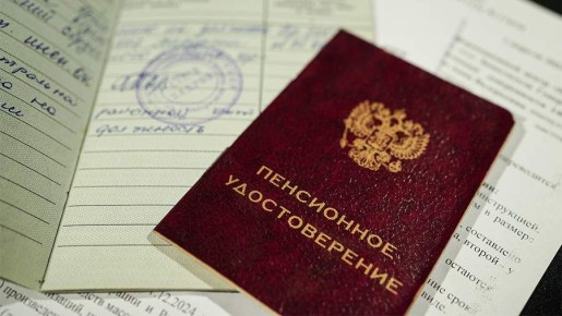 Как сохранить накопительную пенсию при смене НПФ