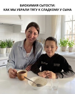 Почему дети перестают просить сладости на завтрак: ключевые шаги к здоровому питанию