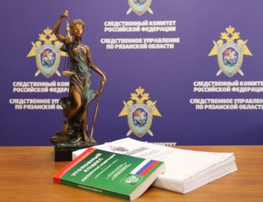 В Рязани члены организованной группы признаны виновными в незаконном размещении отходов и иных преступлениях