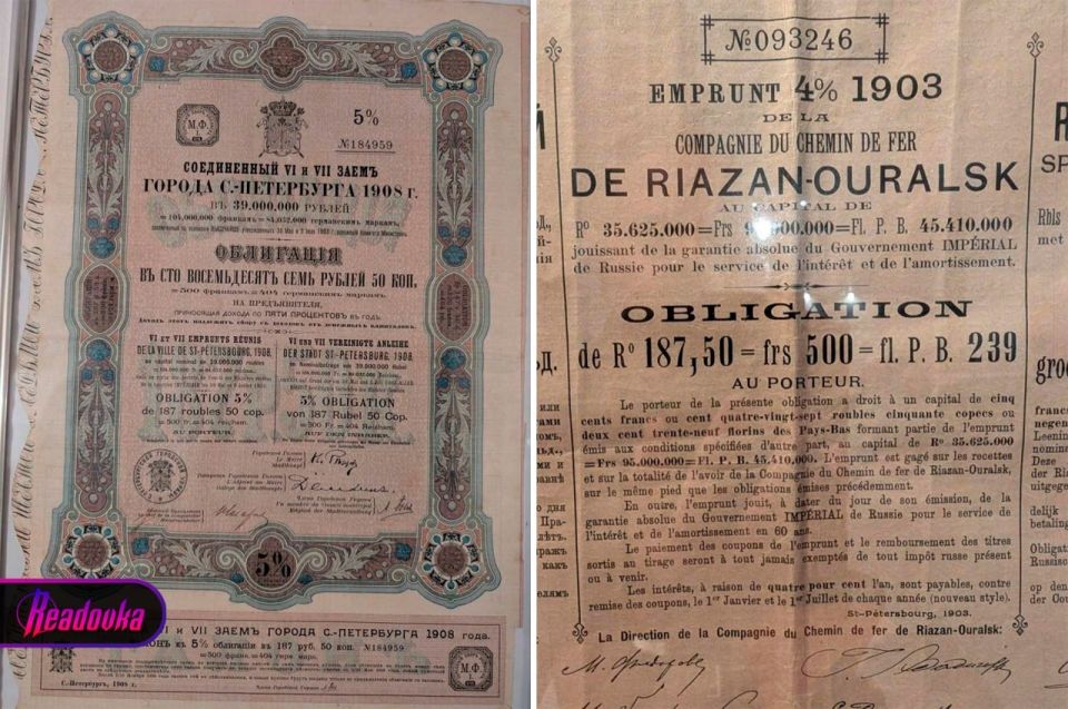 ��������� ������� 615 ��� � ��� � ������������� �����-���������� �� ��������� 1903 ����