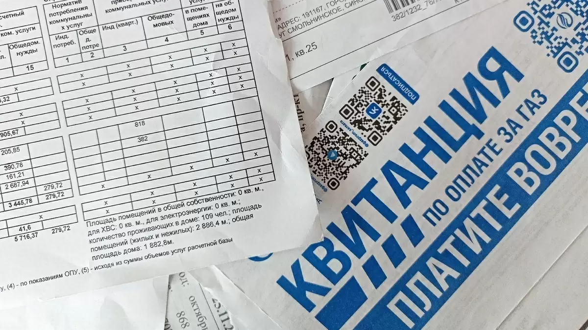 Непредвиденные расходы: почему коммунальные платежи выросли в апреле 2026