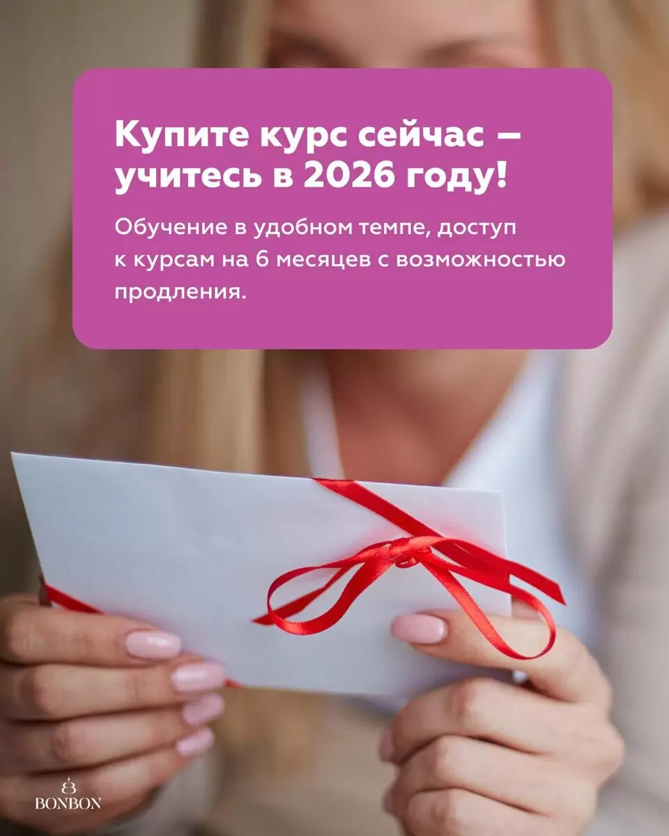 Новый год – новые возможности!