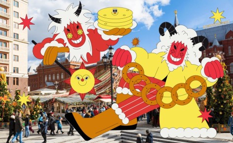 ��� � ��� �������� ��������� � 2026 ����: ������� �� ����, ���� ������ � ������� �����