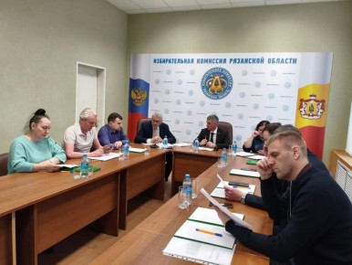 9 апреля 2026 года состоялось заседание Избирательной комиссии Рязанской области № 195