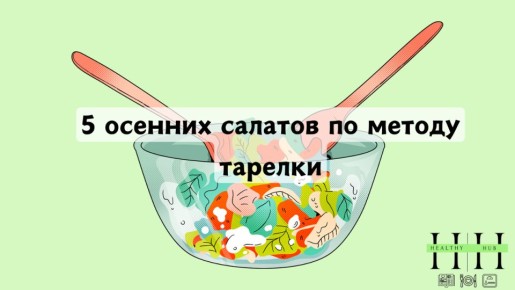 ������� ������: ������� � ����������� ���� ��� ������ �����