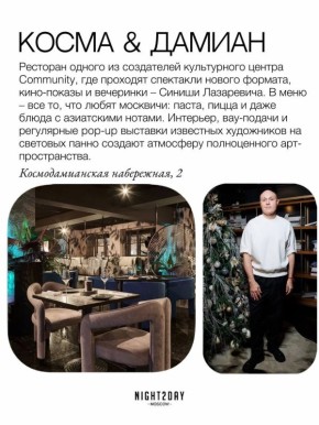 ����������� ����� ������: ������� � ��������