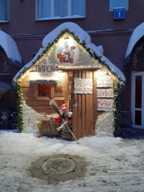 ���� � ����� ����: ������������ ����� � ����������� �����������