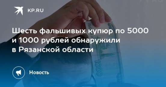 ����� ��������� ����� �� 5000 � 1000 ������ ���������� � ��������� �������