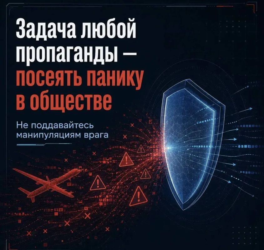 Опергруппа Рязанской области предупреждает о фейках Опергруппа Рязанской области предупреждает о фейках