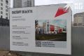 Новый тендер на строительство школы в Рязани не привлек ни одного участника