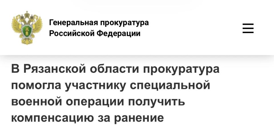 Прокуратура Железнодорожного района Рязани провела проверку по обращению военнослужащего