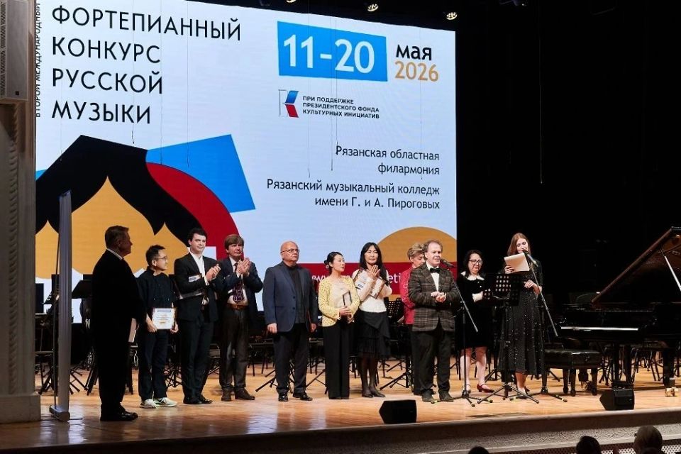 Павел Малков: В Рязани завершился II Международный фортепианный конкурс русской музыки Павел Малков: В Рязани завершился II Международный фортепианный конкурс русской музыки