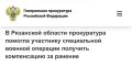 ����������� ���������������� ������ ������ ������� �������� �� ��������� ���������������