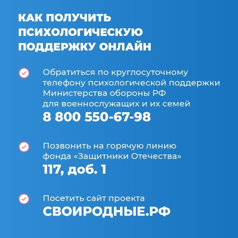 Как организована психологическая помощь ветеранам СВО и членам их семей в фонде «Защитники Отечества» Как организована психологическая помощь ветеранам СВО и членам их семей в фонде «Защитники Отечества»