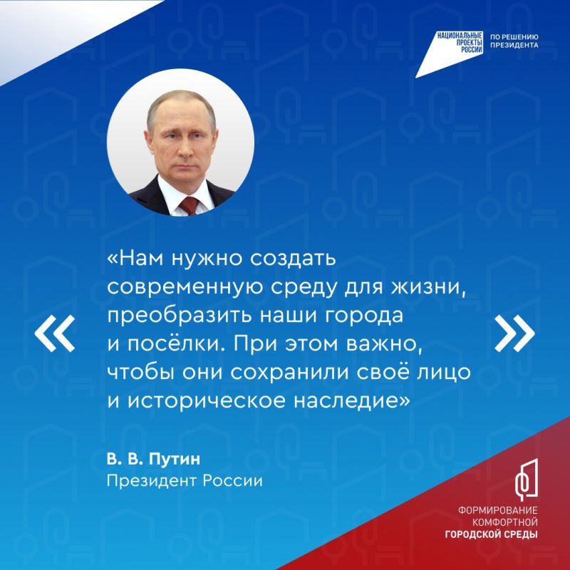 Уже 90 тысяч рязанцев отдали свои голоса за общественные территории, которые благоустроят в следующем году по программе «Формирование комфортной городской среды»! Уже 90 тысяч рязанцев отдали свои голоса за общественные территории, которые благоустроят в следующем году по программе «Формирование комфортной городской среды»!
