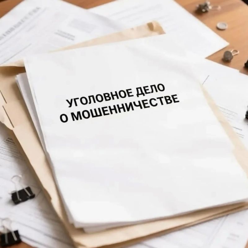 По материалам прокуратуры Михайловского района возбуждено уголовное дело о мошенничестве при получении социальных выплат