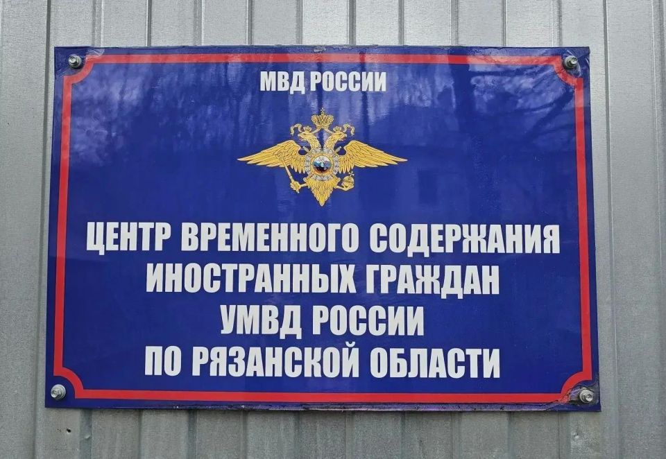 Рязанские полицейские депортировали из России 3 судимых иностранцев Рязанские полицейские депортировали из России 3 судимых иностранцев