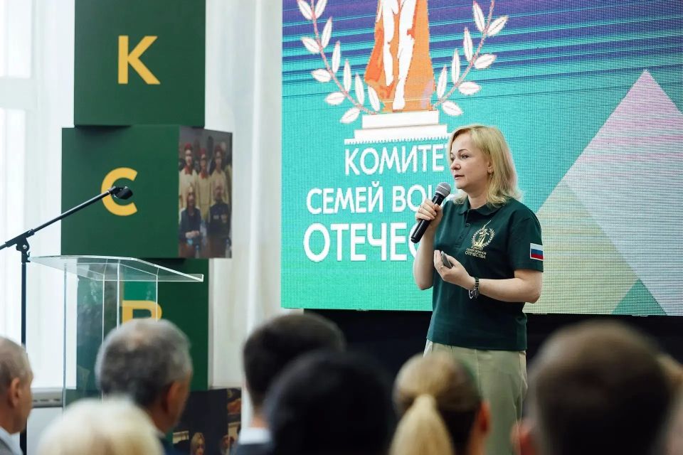 Павел Малков: Рязань принимает окружной форум Комитета семей воинов Отечества в ЦФО Павел Малков: Рязань принимает окружной форум Комитета семей воинов Отечества в ЦФО