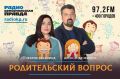 Программа вещания радио «Комсомольская правда» на 23 мая